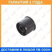 ����������� Lynxauto / C9261 �������� 24 ��� C9261 ����