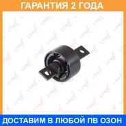 ����������� Lynxauto / C9280 �������� 24 ��� C9280 ����