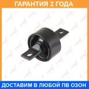 ����������� Lynxauto / C9281 �������� 24 ��� C9281 ����