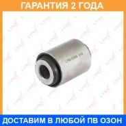 ����������� Lynxauto / C9269 �������� 24 ��� C9269 ����