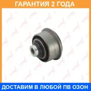 ����������� Lynxauto / C9275 �������� 24 ��� C9275 ����