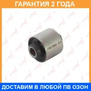 ����������� Lynxauto / C9303 �������� 24 ��� C9303 ����