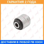 ����������� Lynxauto / C9319 �������� 24 ��� C9319 ����