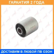 ����������� Lynxauto / C9307 �������� 24 ��� C9307 ����
