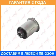 ����������� Lynxauto / C9339 �������� 24 ��� C9339 ����