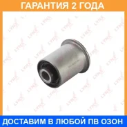 ����������� Lynxauto / C9338 �������� 24 ��� C9338 ����