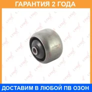 ����������� Lynxauto / C9334 �������� 24 ��� C9334 ����