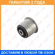 ����������� Lynxauto / C9345 �������� 24 ��� C9345 ����