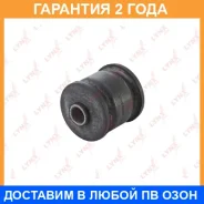 ����������� Lynxauto / C9363 �������� 24 ��� C9363 ����