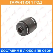 ����������� Lynxauto / C9385 C9385 ����