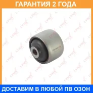 ����������� Lynxauto / C9333 �������� 24 ��� Lynxauto C9333 C9333 ����