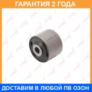 ����������� Lynxauto / C9422 �������� 24 ��� C9422 ����