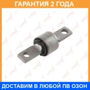 ����������� Lynxauto / C9431 �������� 24 ��� C9431 ����