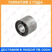 ����������� Lynxauto / C9456 �������� 24 ��� C9456 ����