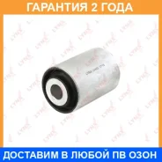 ����������� Lynxauto / C9455 �������� 24 ��� C9455 ����