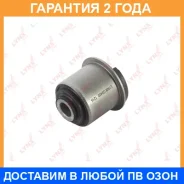 ����������� Lynxauto / C9403 �������� 24 ��� C9403 ����