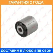 ����������� Lynxauto / C9453 �������� 24 ��� C9453 ����