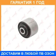 ����������� Lynxauto / C9480 �������� 12 ��� C9480 ����