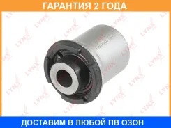 ����������� Lynxauto / C9477 �������� 24 ��� C9477 ����