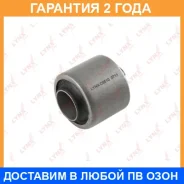 ����������� Lynxauto / C9510 �������� 24 ��� C9510 ����