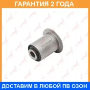 ����������� Lynxauto / C9516 �������� 24 ��� C9516 ����