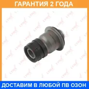 ����������� Lynxauto / C9520 �������� 24 ��� C9520 ����