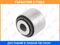����������� Lynxauto / C9631 �������� 24 ��� C9631 ����