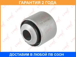 ����������� Lynxauto / C9632 �������� 24 ��� C9632 ����