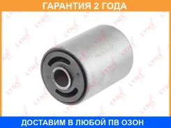 ����������� Lynxauto / C9715 �������� 24 ��� C9715 ����