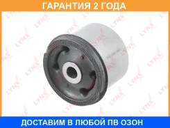 ����������� Lynxauto / C9637 �������� 24 ��� C9637 ����
