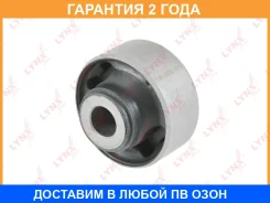 ������� ������������� | ��� | Lynxauto / C9732 �������� 24 ��� C9732 ����