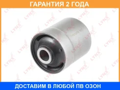����������� Lynxauto / C9729 �������� 24 ��� C9729 ����
