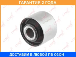 ����������� Lynxauto / C9748 �������� 24 ��� C9748 ����