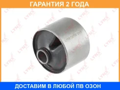 ����������� Lynxauto / C9755 �������� 24 ��� C9755 ����