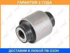 ����������� Lynxauto / C9768 �������� 24 ��� C9768 ����