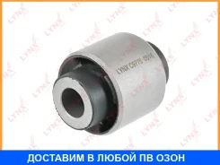 ����������� Lynxauto / C9775 C9775 ����
