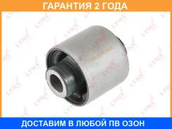 ����������� Lynxauto / C9778 �������� 24 ��� C9778 ����