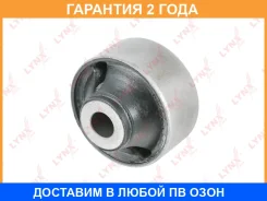 ����������� Lynxauto / C9944 �������� 24 ��� C9944 ����