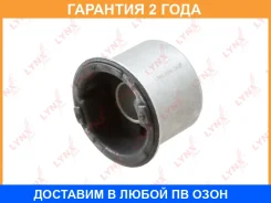 ����������� Lynxauto / C9990 �������� 24 ��� C9990 ����