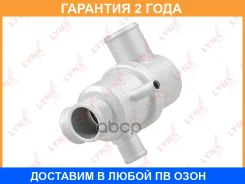 ��������� Lynxauto / CT1018 �������� 24 ��� CT1018 ����