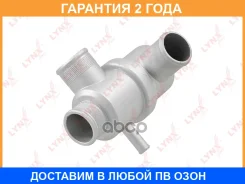 ��������� 87�� (��. ������) Lynxauto / CT1020 �������� 24 ��� CT1020 ����