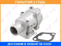 ��������� Lynxauto / CT1021 �������� 24 ��� CT1021 ����