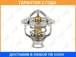 ��������� 82�� (�������) Lynxauto / CT1970 �������� 24 ��� CT1970 ����