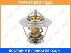 ��������� 77�� (�������) Lynxauto / CT1972 �������� 24 ��� CT1972 ����