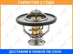 ��������� 82�� (�������) Lynxauto / CT1979 �������� 24 ��� CT1979 ����