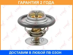 ��������� 92�� (������� � ����������) Lynxauto / CT2077 �������� 24 ��� CT2077 ����