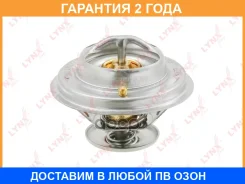 ��������� 80�� (�������) Lynxauto / CT2090 �������� 24 ��� CT2090 ����