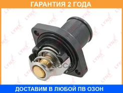 ��������� 89�� (�������) Lynxauto / CT2107 �������� 24 ��� CT2107 ����