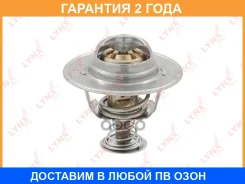 ��������� 88�� (�������) Lynxauto / CT2145 �������� 24 ��� CT2145 ����