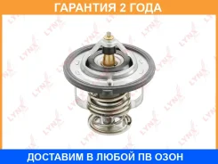 ��������� 82�� (������� � ����������) Lynxauto / CT2151 �������� 24 ��� CT2151 ����